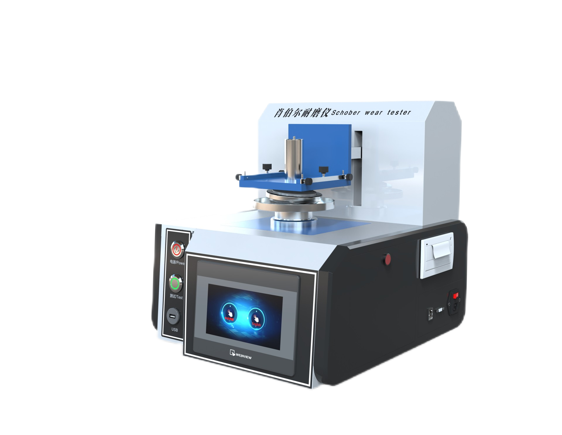 /ueditor/image/2025/11/11/5b45555144683fb2c1d81502a50fc099.png 透明1.png