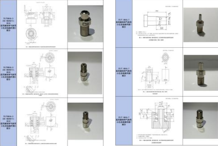 /ueditor/image/2025/11/15/aa7d0a169e9bcdf07dab78f28acfb03a.png image.png