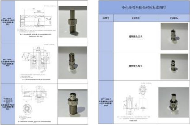 /ueditor/image/2025/11/15/784ac9f4e6a06ee8f865e4acab5b254b.png image.png