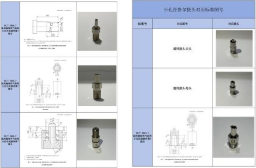 /ueditor/image/2025/11/15/ba311b014e6201e8012bef952f228514.png image.png