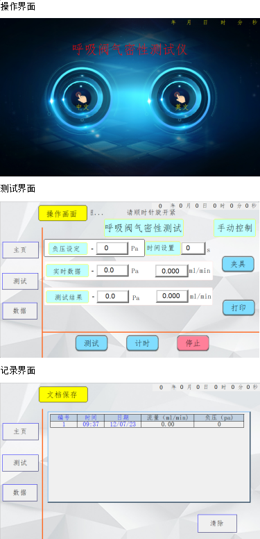 1763627285105842.png image.png