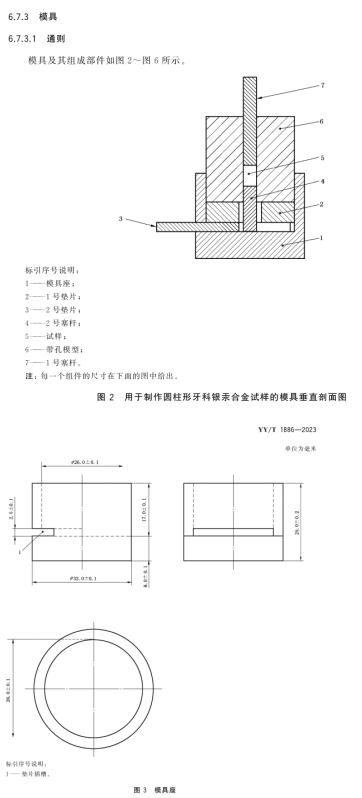 1775627328584866.png image.png