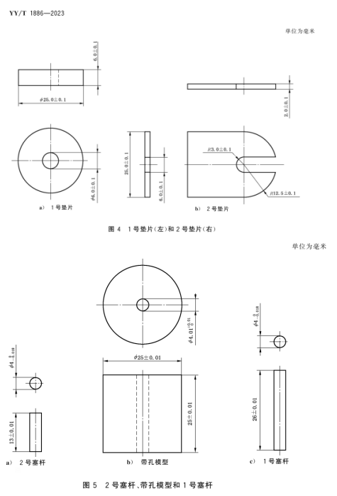 1775627342603044.png image.png