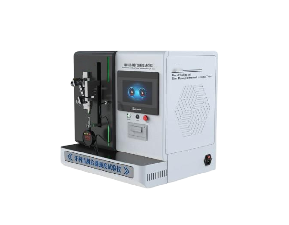 牙科洁刮治器强度试验仪，牙科洁、刮治器强度试验仪