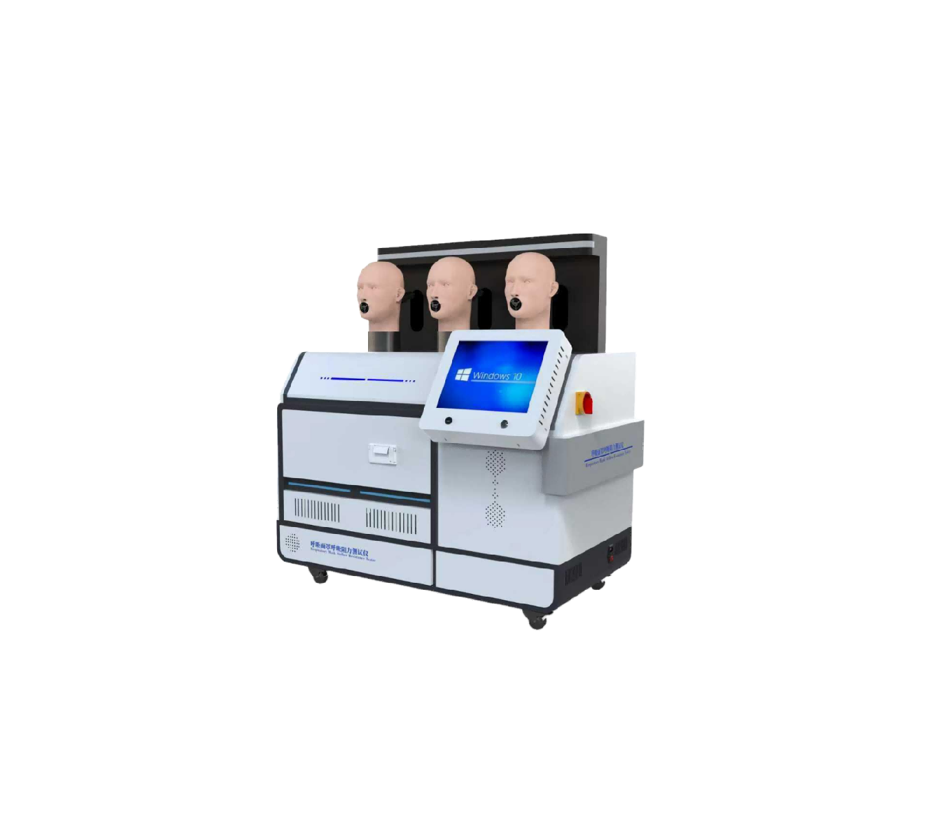 呼吸面罩（口罩）呼吸阻力测试仪