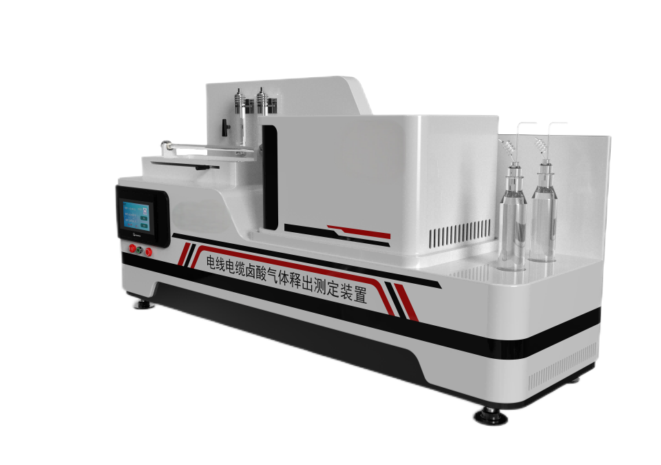 电线电缆卤酸气体释出测定装置
