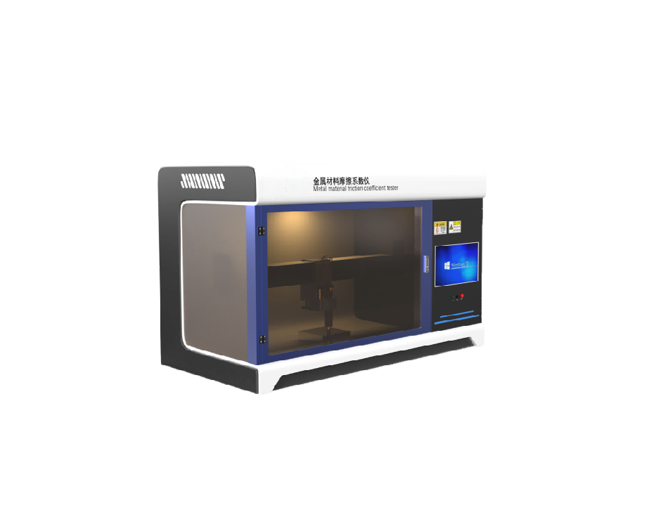 金属材料摩擦系数仪、塑料材料摩擦系数测定仪