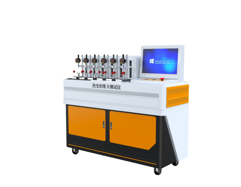 落地式热变形维卡测试仪（维卡软化点温度测定仪）六工位