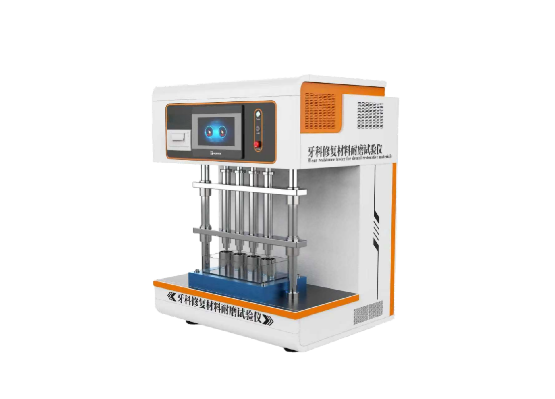 牙科修复材料耐磨试验仪