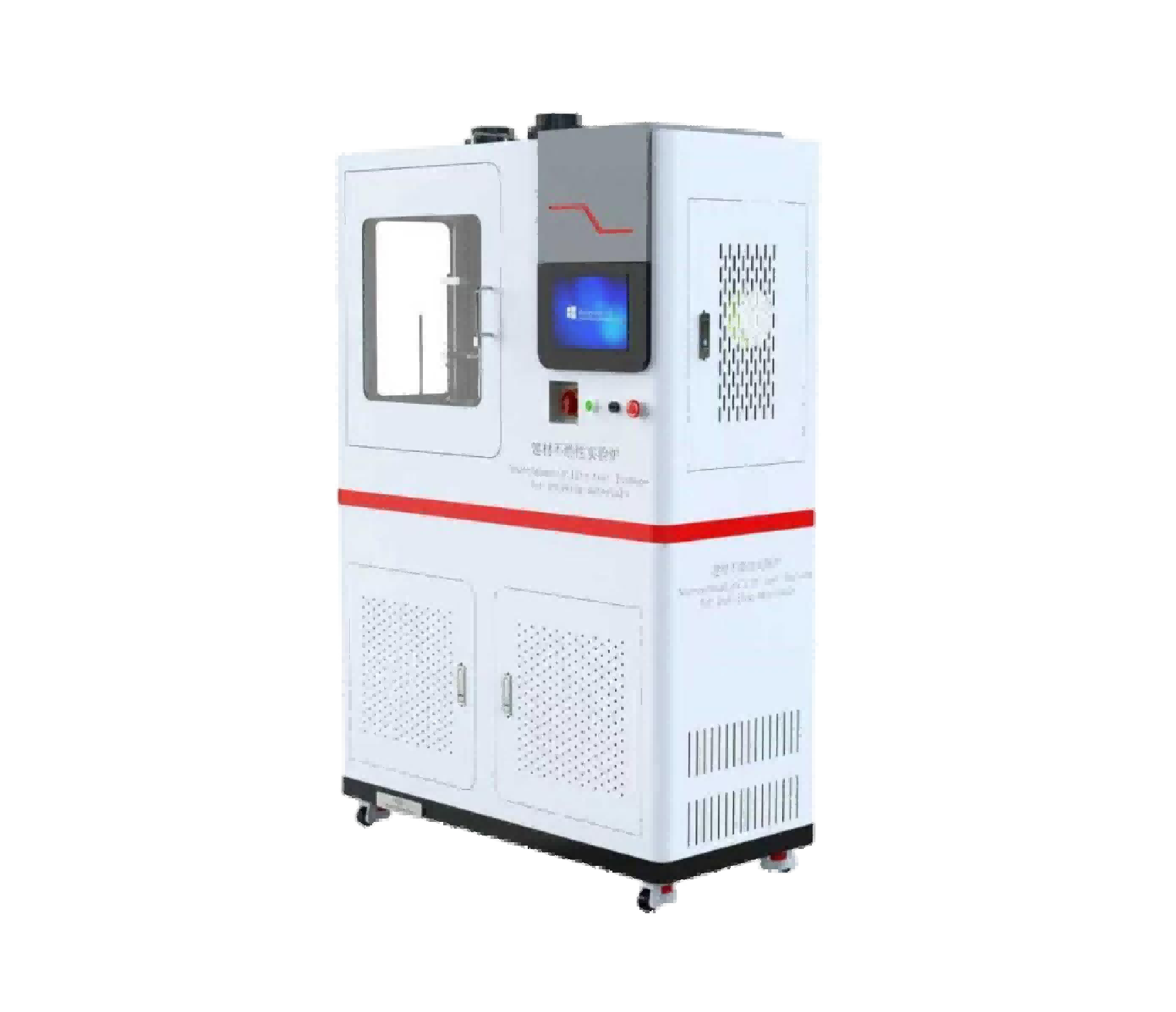 建材不燃性试验炉