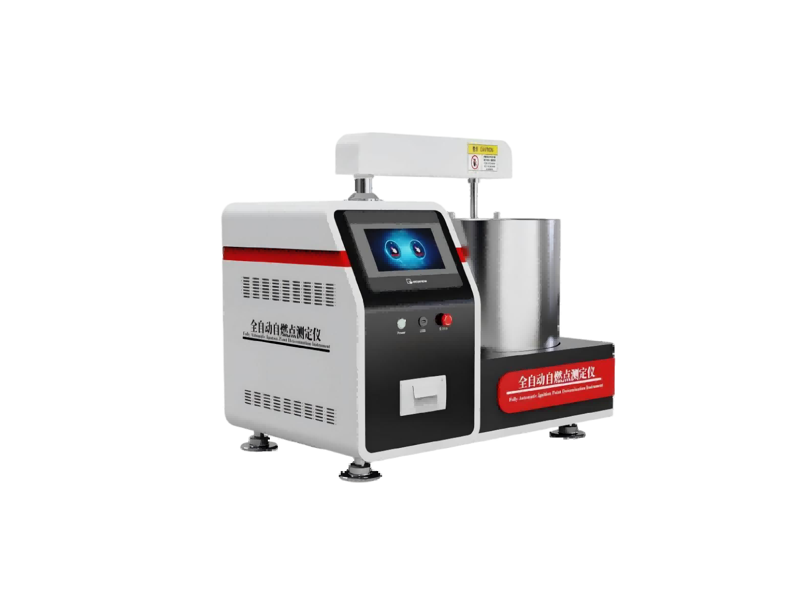 全自动自燃点测定仪