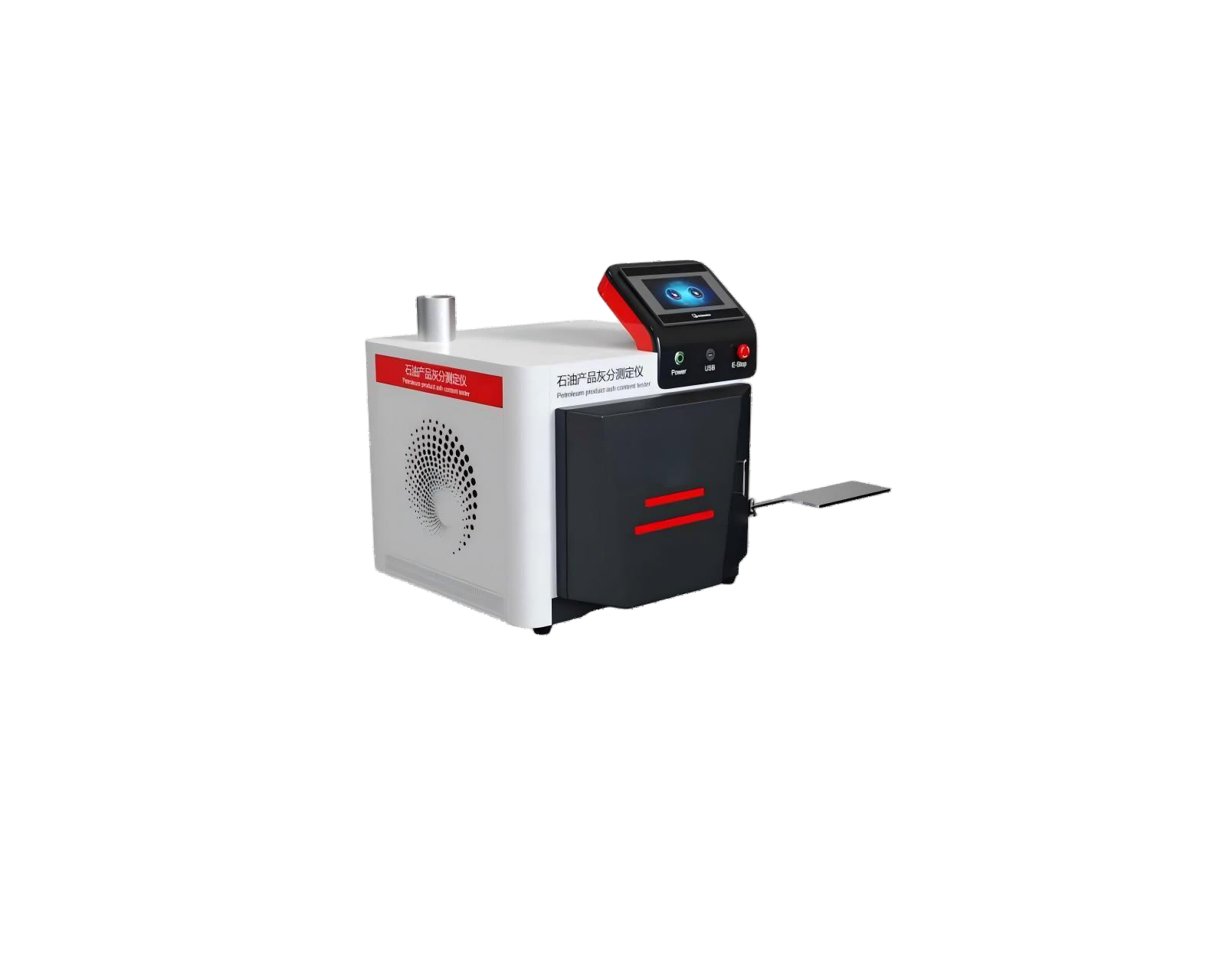 石油产品灰分测定仪