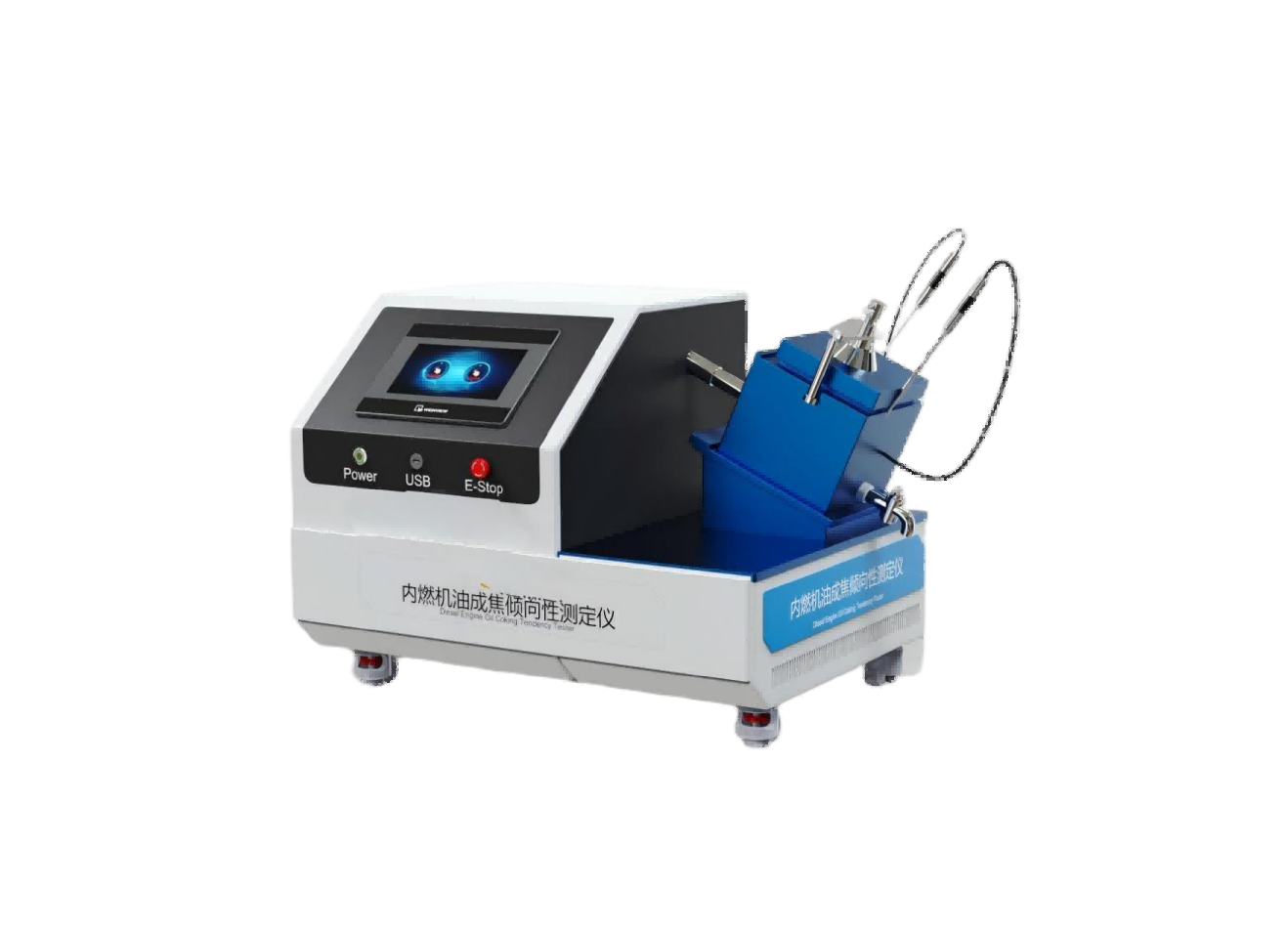 内燃机油成焦倾向性测定仪