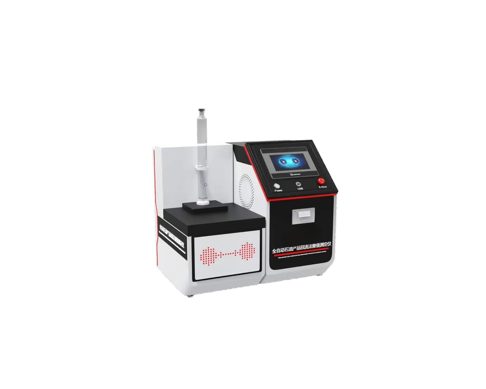 全自动石油产品回流法酸值测定仪