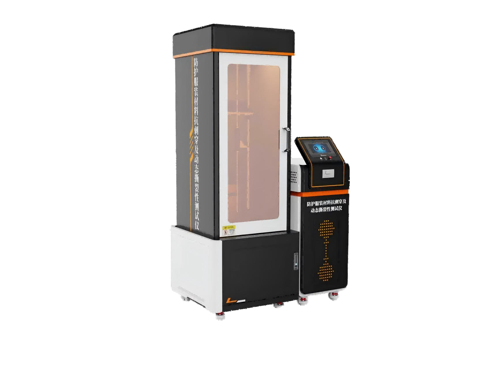防护服装材料抗刺穿及动态撕裂性测试仪