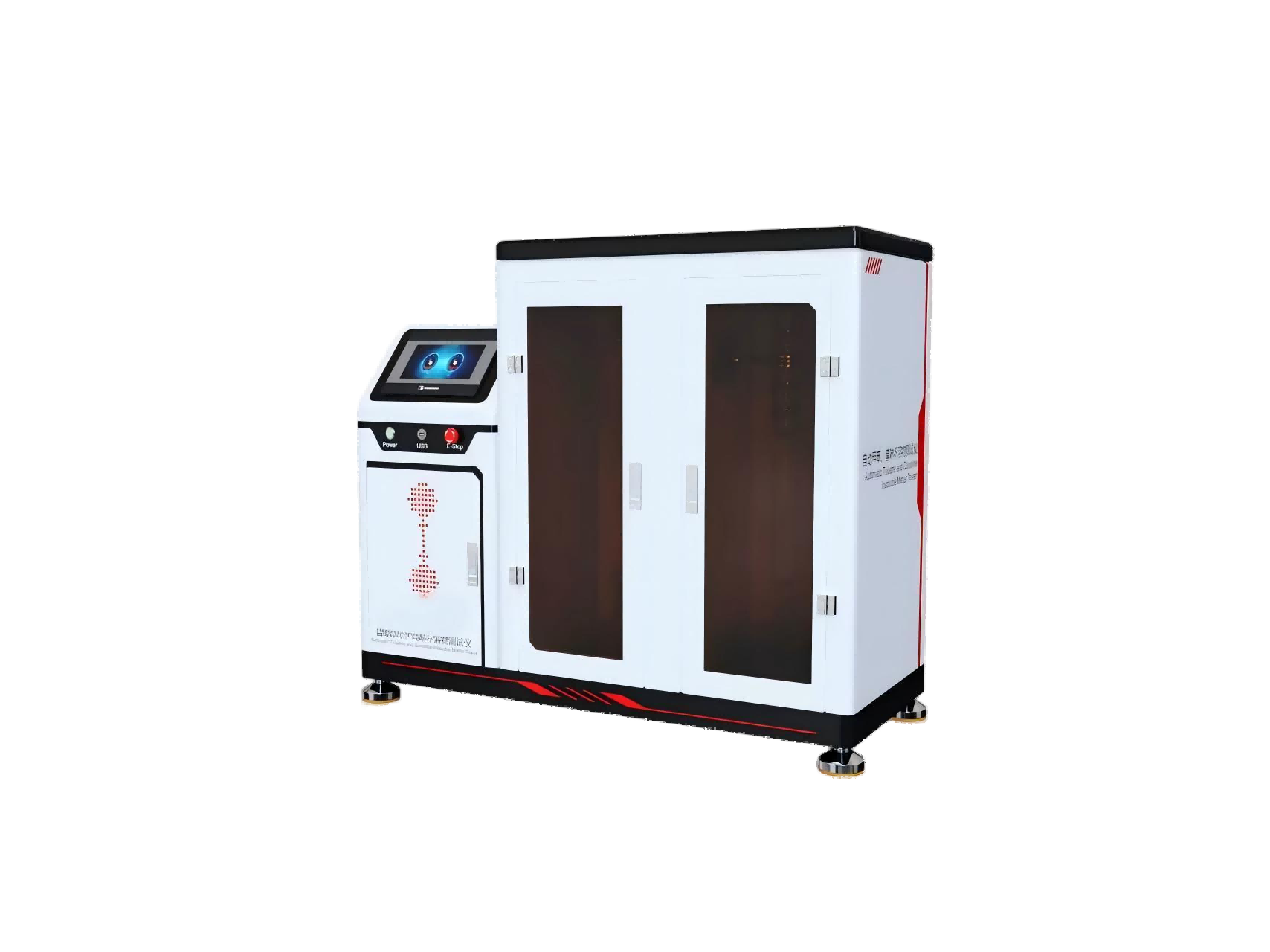 自动甲苯、喹啉不溶物测试仪