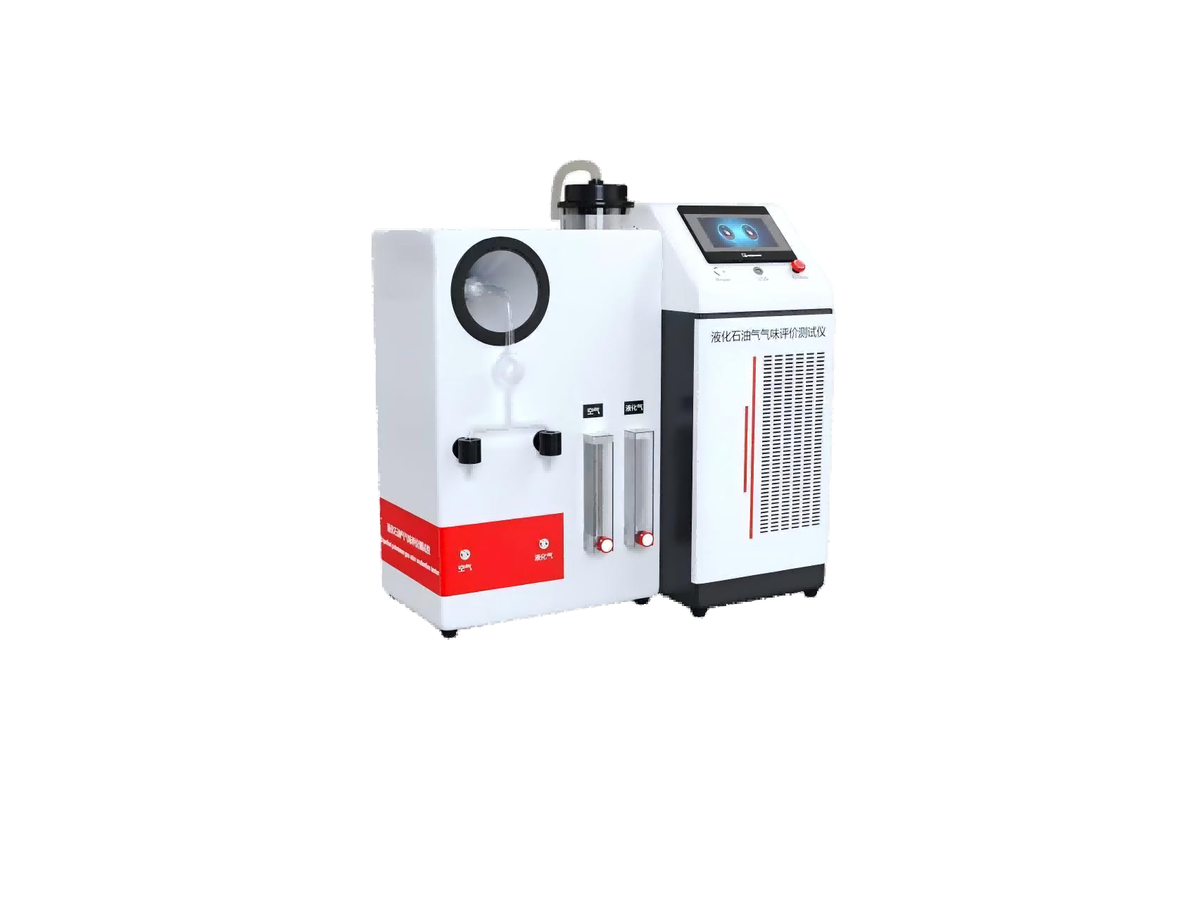 液化石油气气味评价测试仪