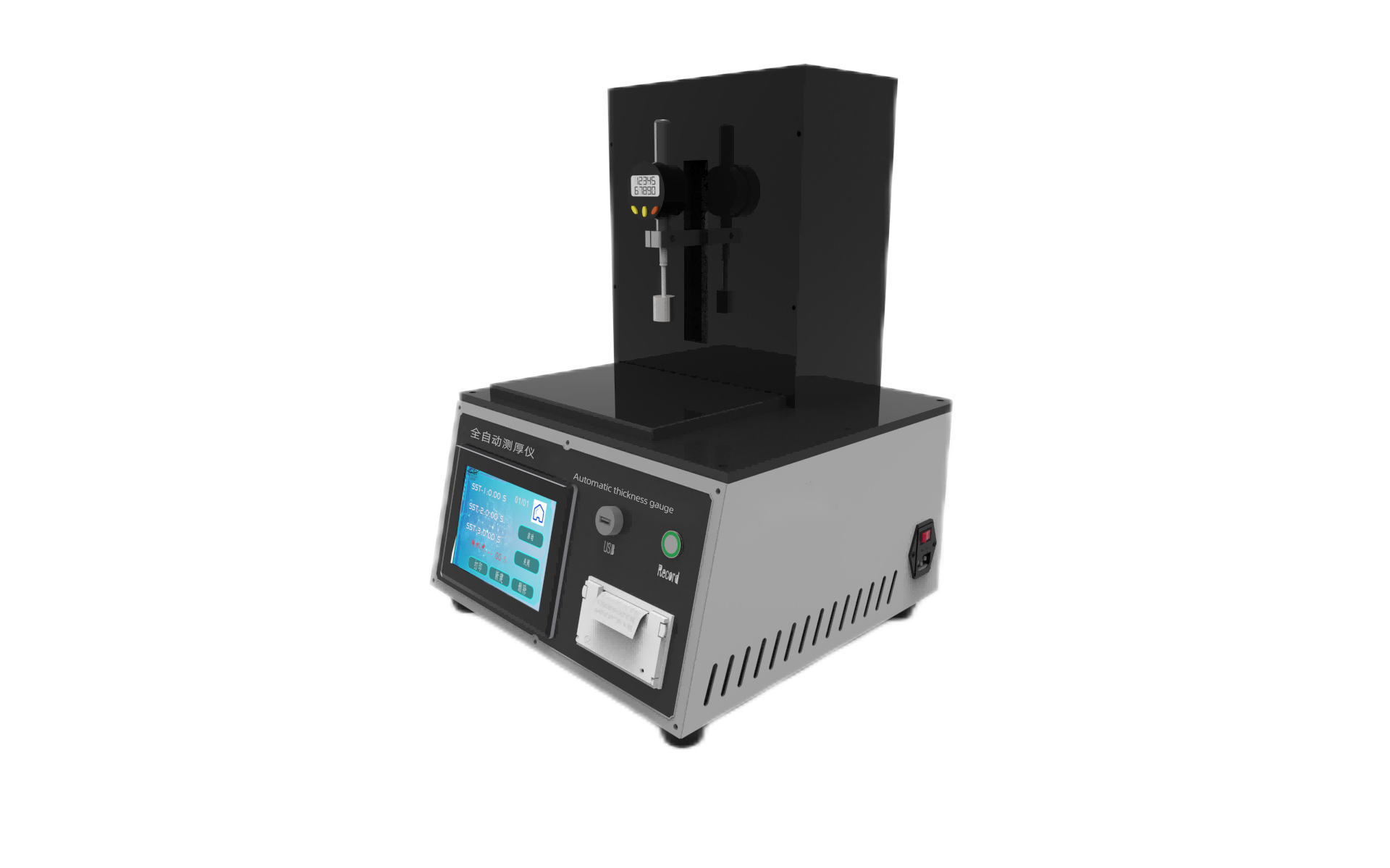 全自动人工血管壁厚测试仪