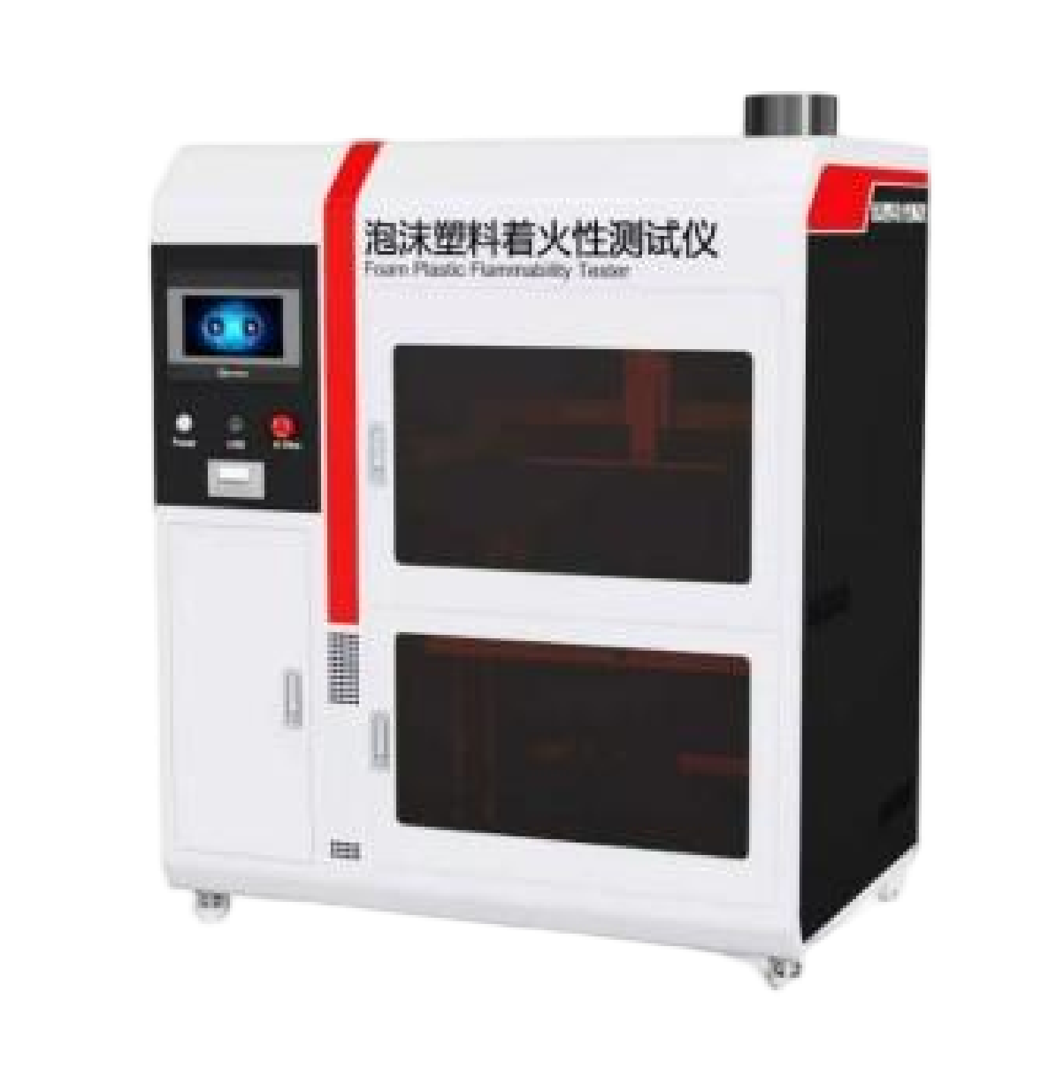 泡沫塑料着火性测试仪‌