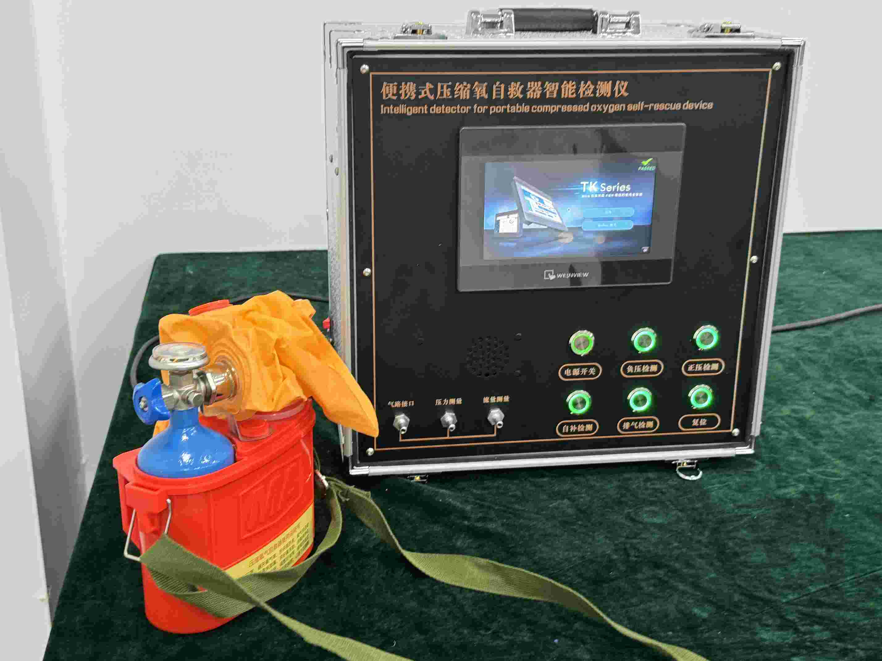 隔绝式压缩氧自救器气密性测试仪