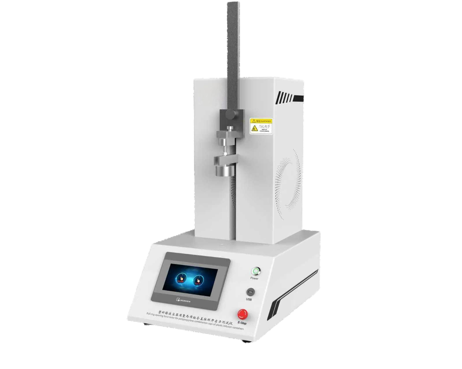 聚丙烯组合盖拉环开启力测试仪，塑料输液容器用聚丙烯组合盖拉环开启力测试仪