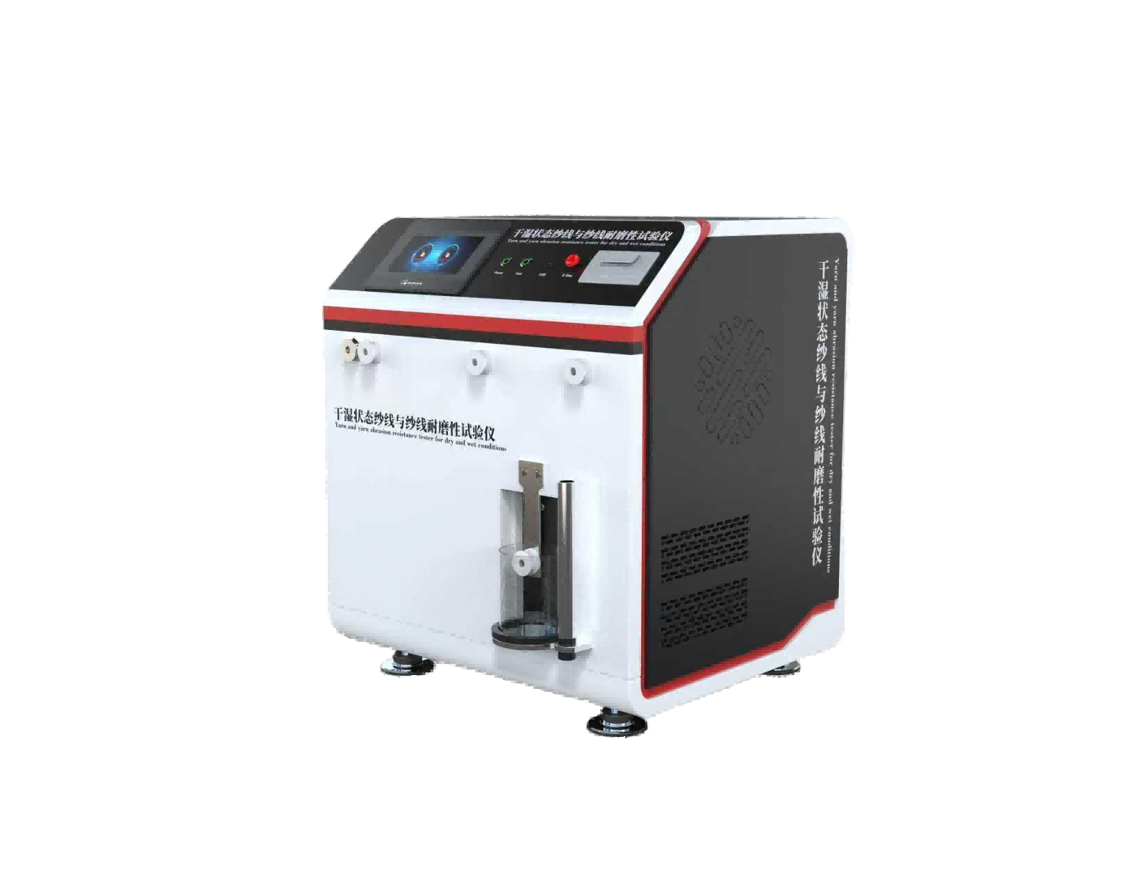 干湿状态纱线与纱线耐磨性试验仪