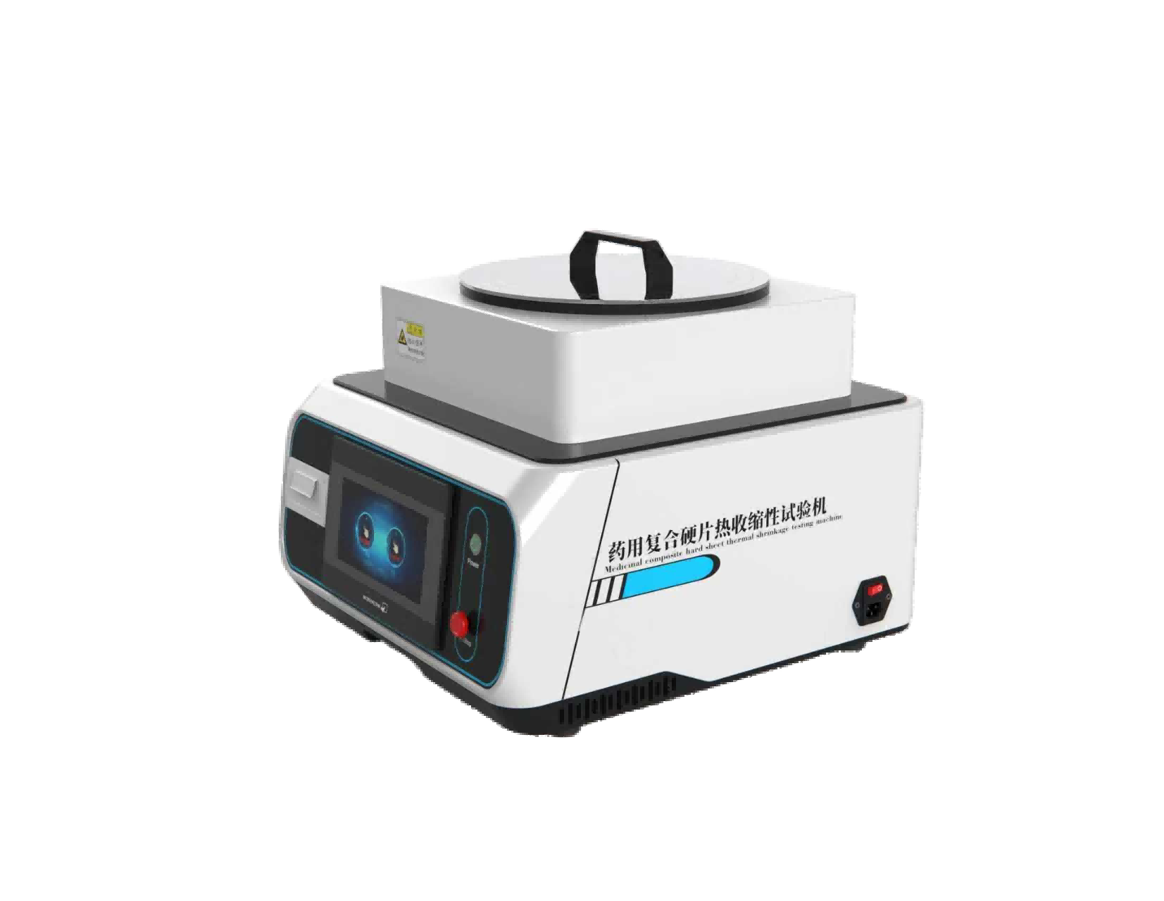 药用复合硬片热收缩性试验机，药用PVC硬片热收缩试验仪