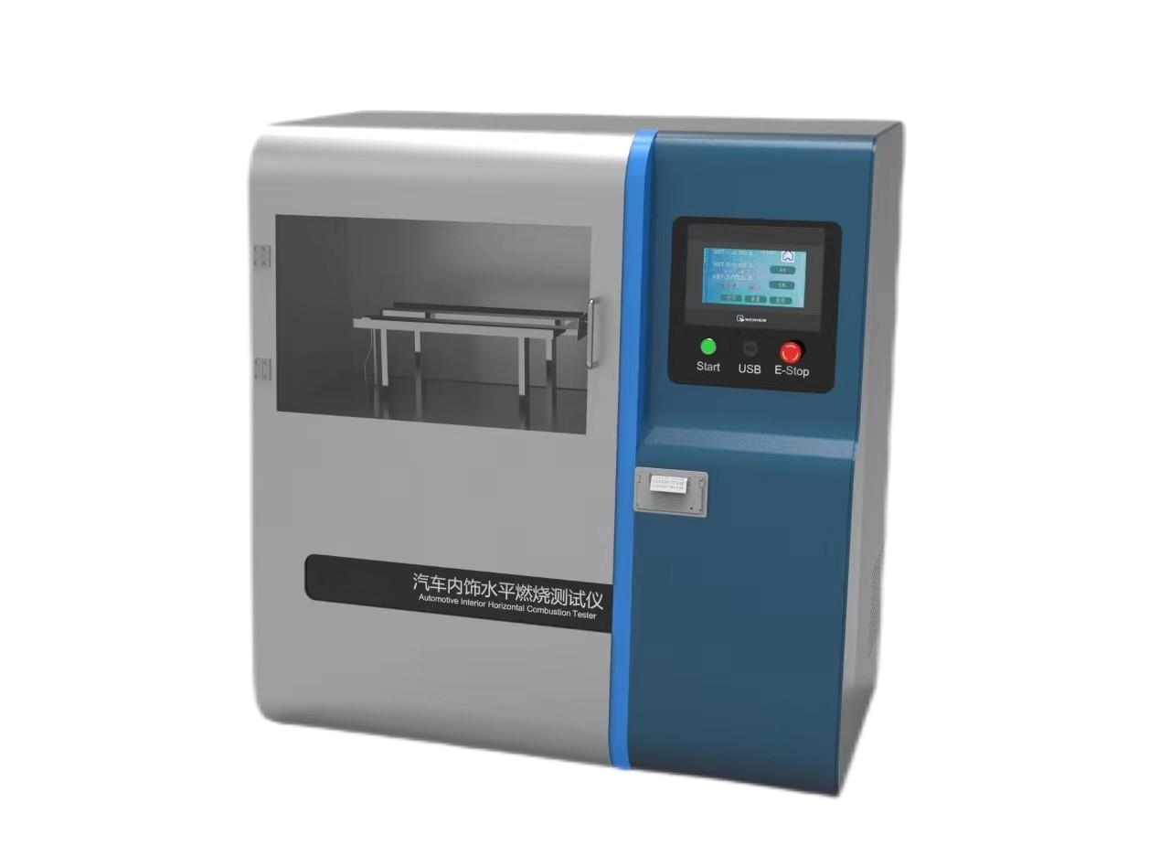 汽车内饰水平燃烧测试仪高配款