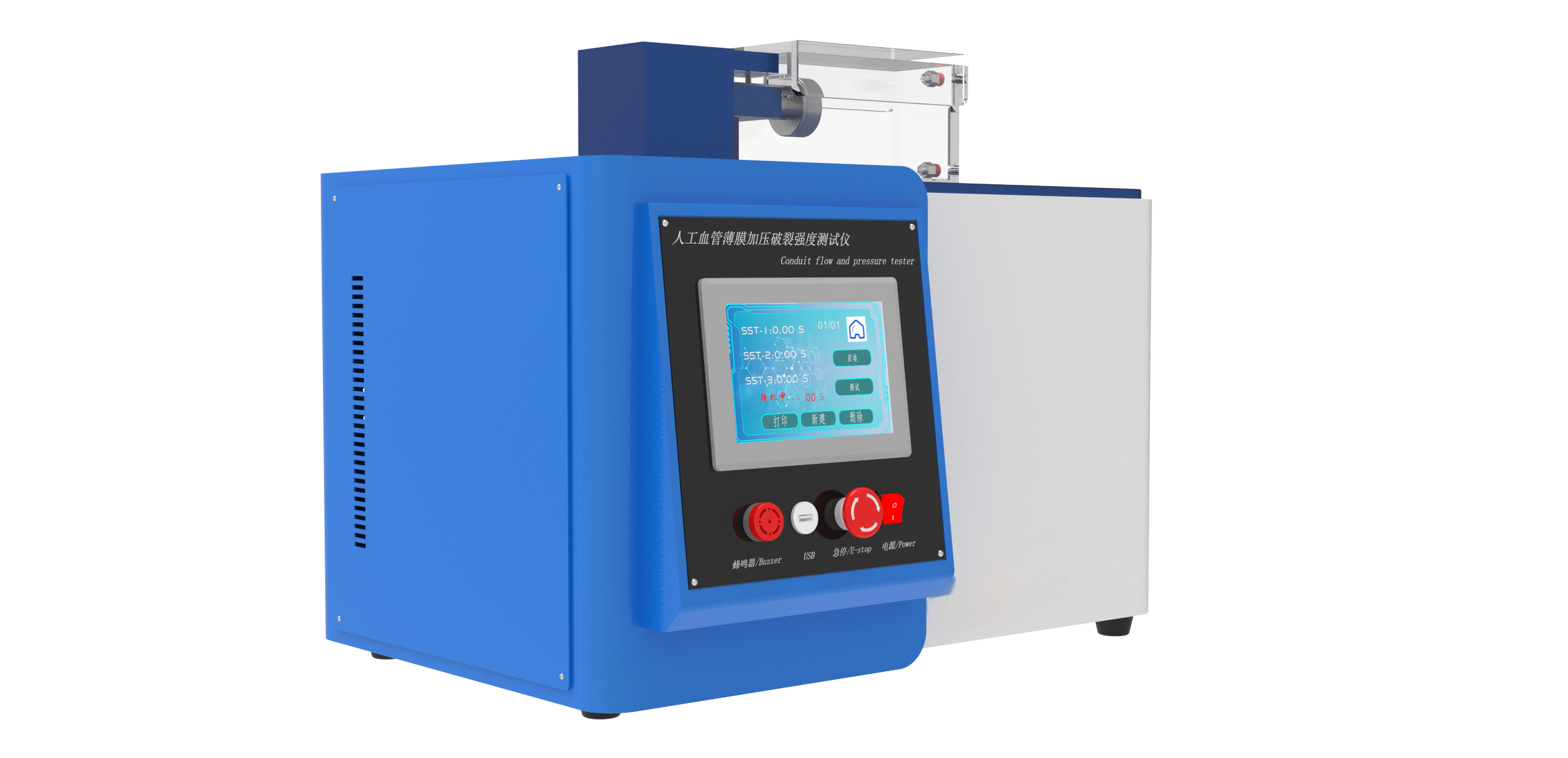 人工血管薄膜破裂强度测试仪