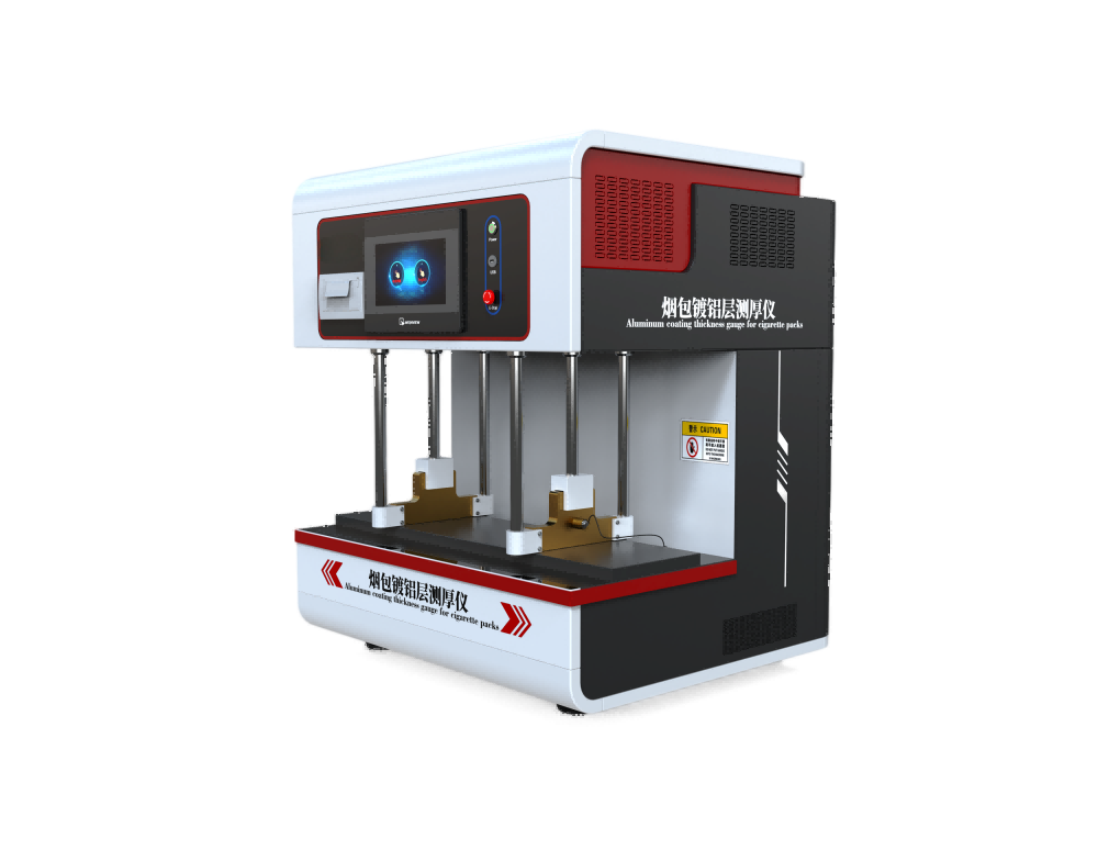 卷烟包真空镀铝层厚度测试仪、烟包镀铝层测厚仪