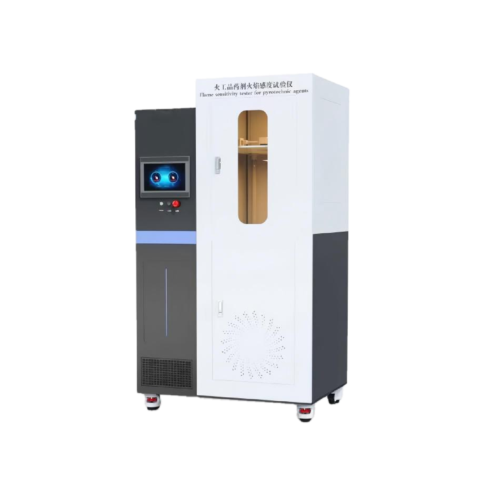 火工品药剂火焰感度试验仪  