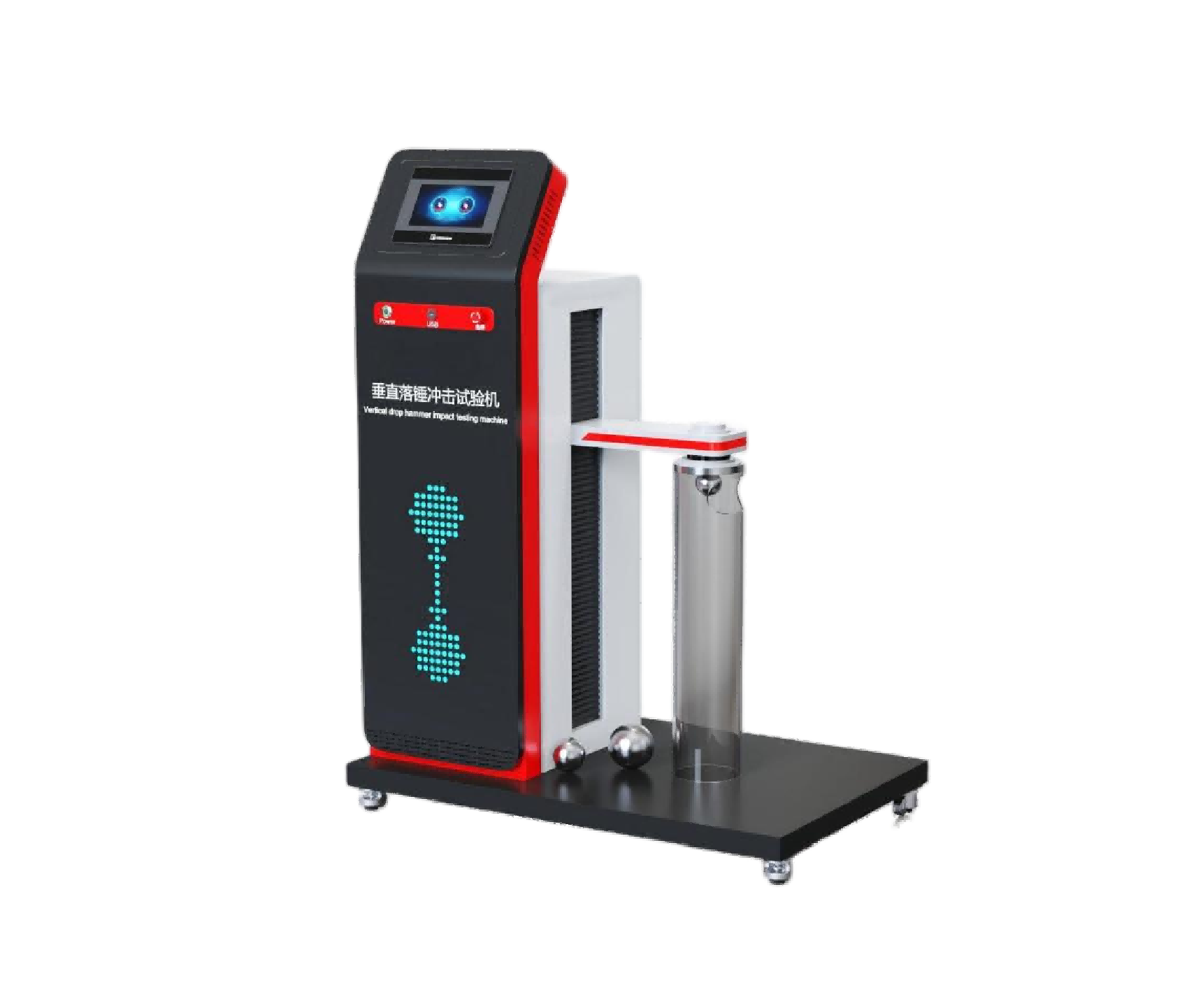 垂直落锤冲击试验机