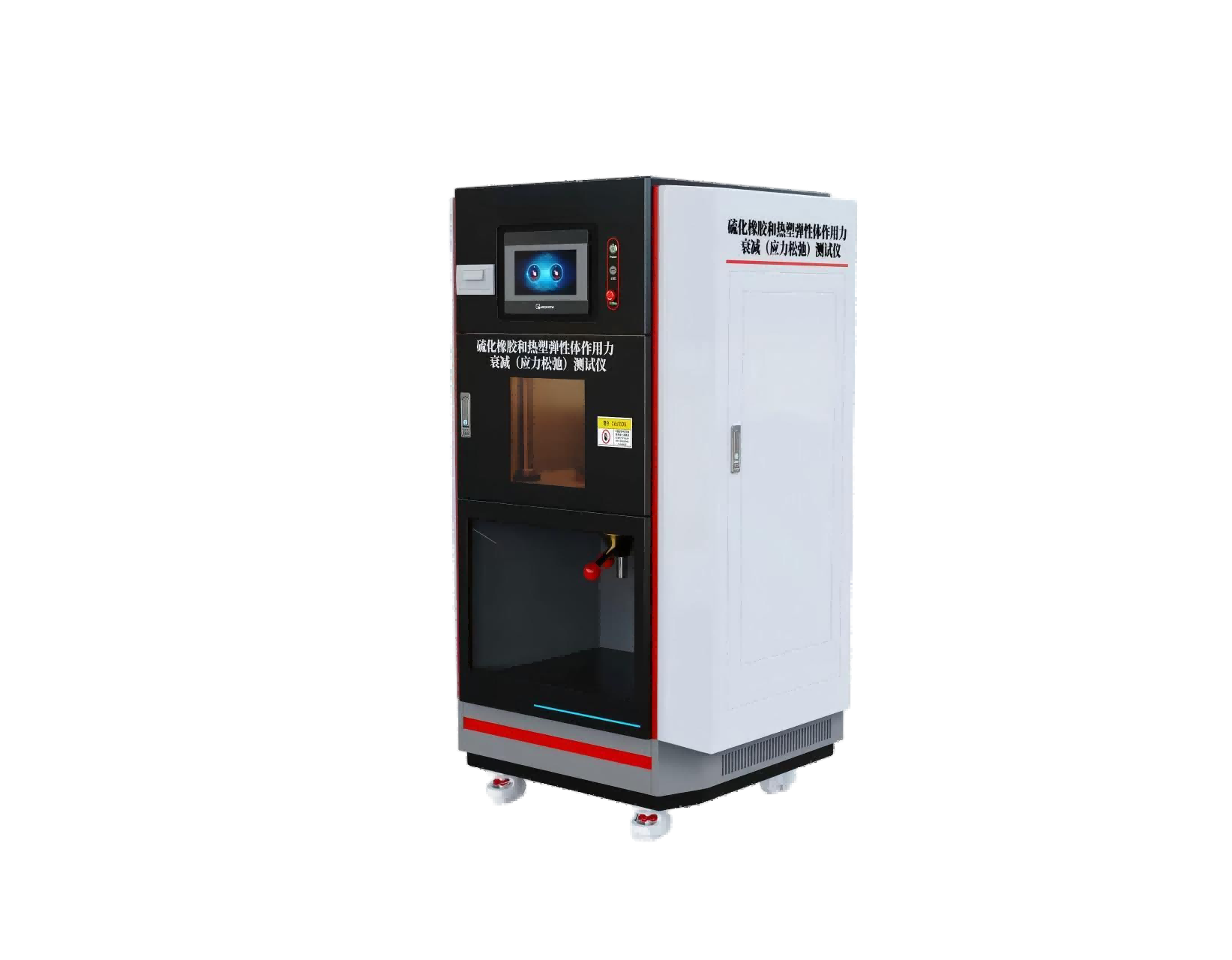 硫化橡胶和热塑弹性体作用力衰减（应力松弛）测试仪