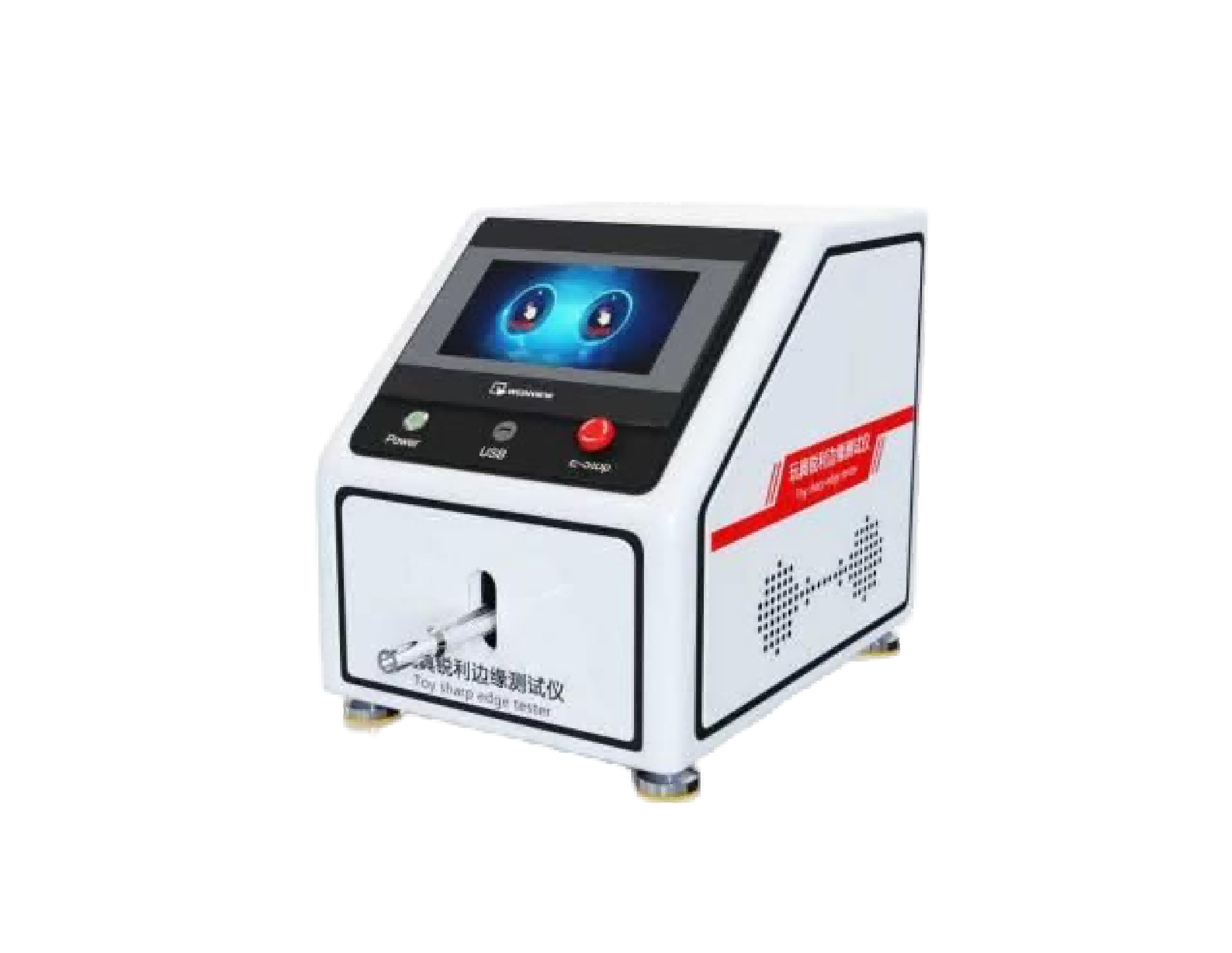 儿童玩具锐利性试验测定仪