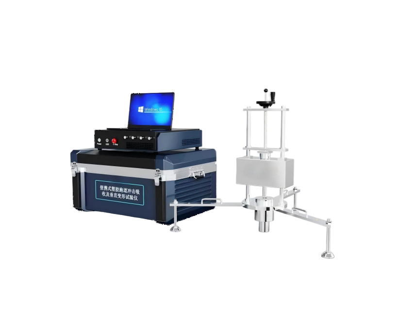 便携式‌塑胶跑道冲击吸收及垂直变形试验仪