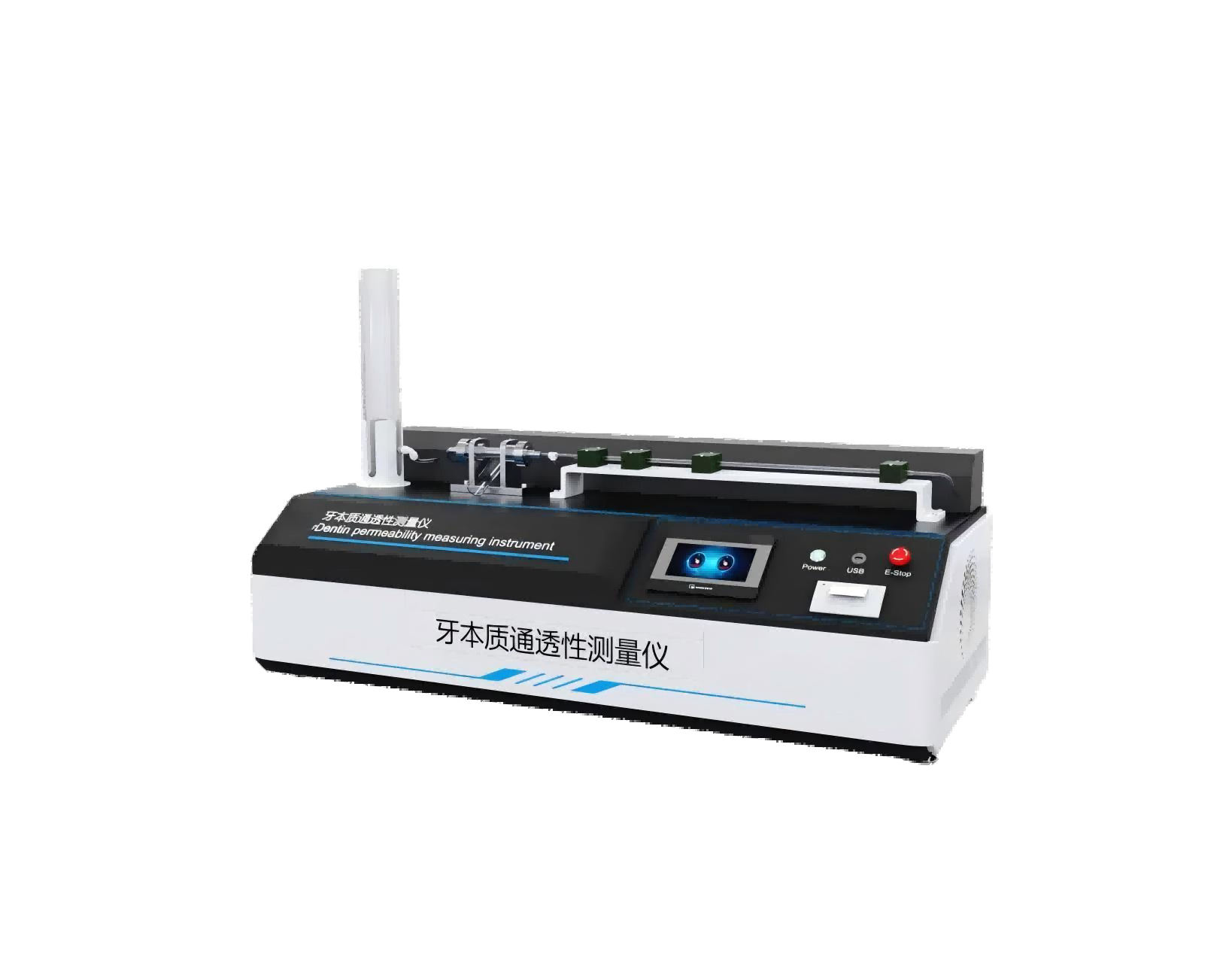 牙本质通透性测量装置
