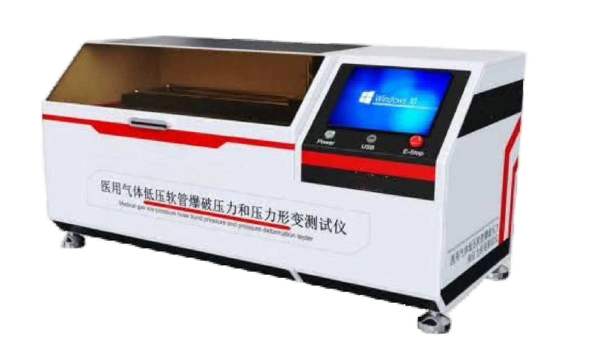 医用气体低压软管爆破压力和压力形变测试仪
